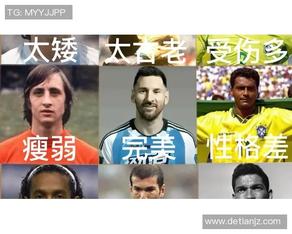 三十六号球员的足坛传奇故事与代表性足球明星介绍