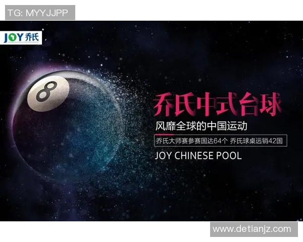 乔姓足球球星的风采与成就揭秘 他的传奇职业生涯带来哪些启示 乔姓足球球星的风采与成就揭秘 他的传奇职业生涯带来哪些启示