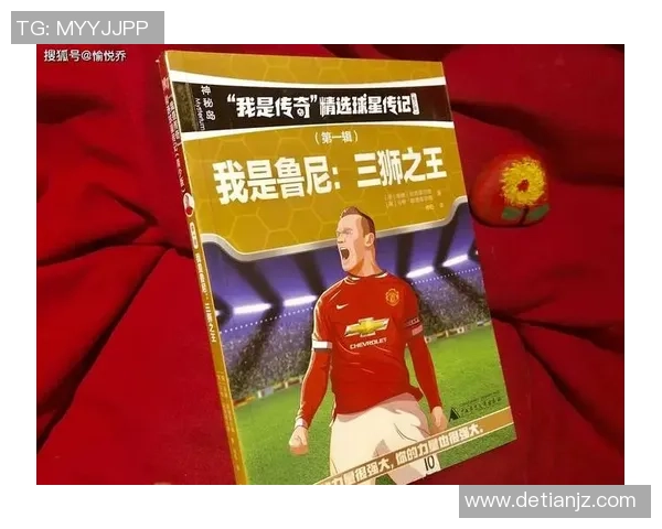 全球十大足球球星盘点：他们的卓越成就与无可匹敌的传奇之路