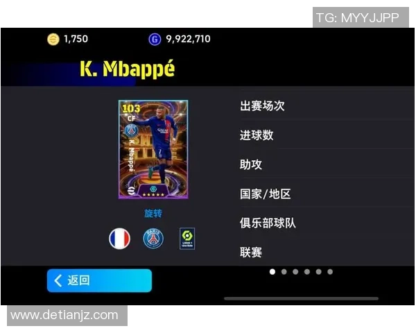 实况足球日本球星排名赛全面解析 谁是最强足球王者