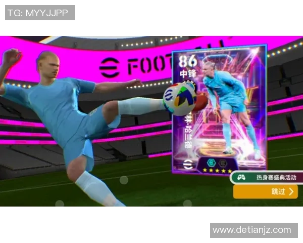 抽球星打造梦幻阵容的足球游戏全解析