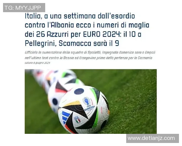 欧洲杯足球球星卡手雷盒限量版揭秘 完美收藏与竞技精神的结合