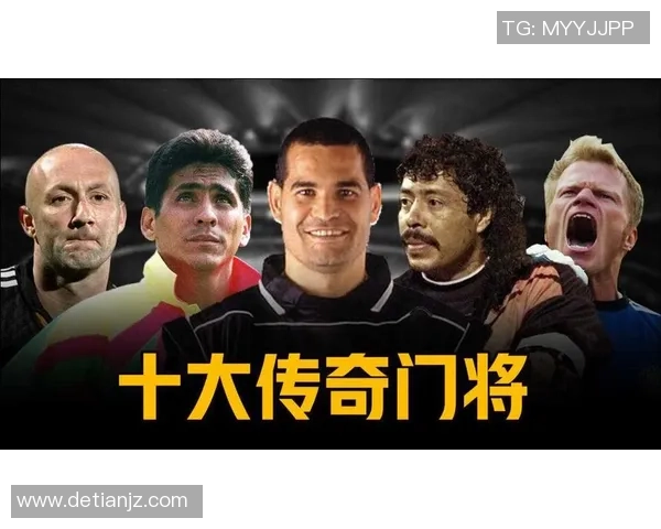 足坛疯子崛起他用激情与疯狂改写世界足球传奇历史